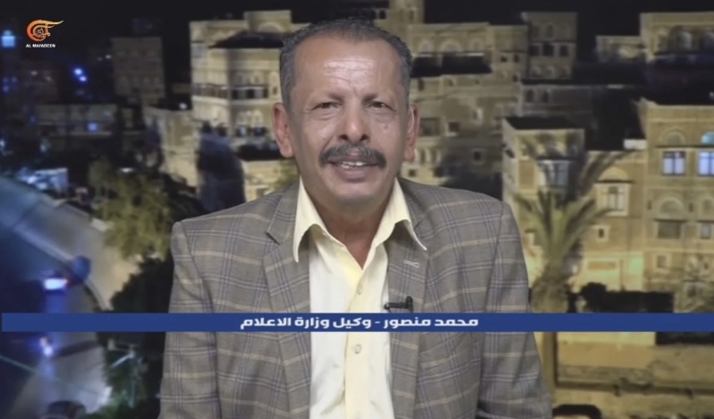 Yemen'den Riyad'a sert ültimatom: 